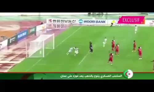 تتويج المنتخب العسكري الجزائري بكأس العالم والأهداف كاملة أمام عمان 0/2