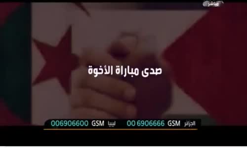 تقرير صدى الملاعب عن مبارات الجزائر وفلسطين .. كامل