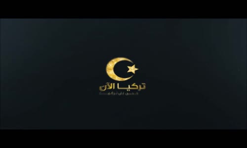  شاهد الرئيس التركي  أردوغان  يروي ماحدث بينه وبين والده حول "هل نحن لازيون أم أتراك ؟