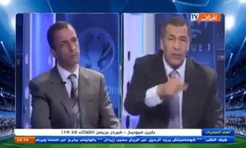 بن شيخ ينفجر فرنسا فرنسا قتلتونا بفرنسا الاستعمار موجود في عقولكم 