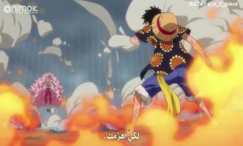 ون بيس - غير فورث 1 - ONE PIECE 726