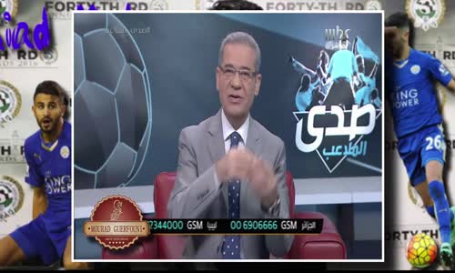 تقرير MBC عن رياض محرز افضل لاعب في الدوري الإنجليزي لسنة 2016