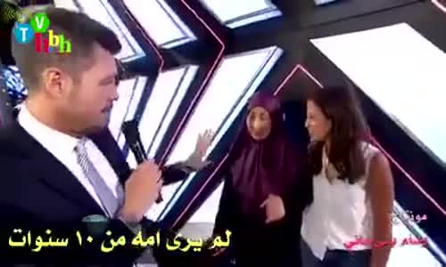 مهاجر لم يرى امه منذ عشر سنوات مؤثر جدا 