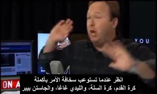 ألكس جونز غاضب كما لم تراه من قبل !!