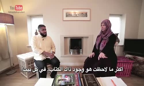 اسلام سارة لورن أخت زوجة توني بلير Tony Blair's Sister-In-Law Lauren Booth Converts to Islam