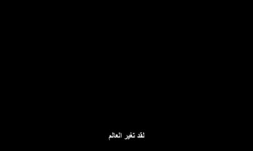 The Arrivals (arabic) 48 - القادمون