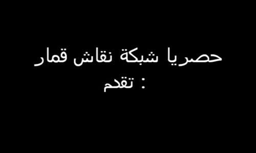 ابتكار جميل  في فائدة الفلاحين من شباب قمار 