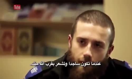 British Police Officer Converts to ISLAM and crying دانييل من باث بالقرآن اهتديت