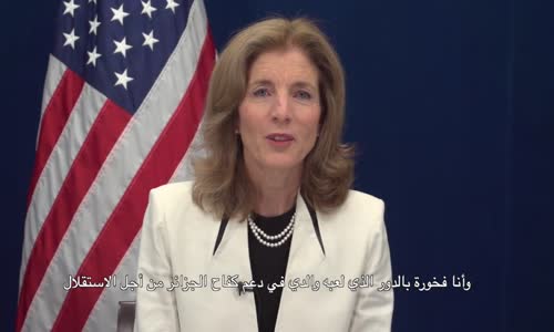 Caroline Kennedy رسالة كارولين  كنيدي  للجزائريين  بمناسبة عيد الإستقلال