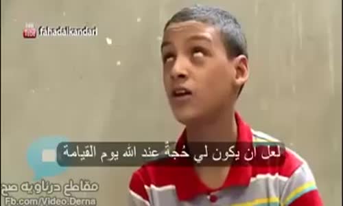 شاهد وانت تعرف أن الله تعالى أنعم عليك أفضل النعم