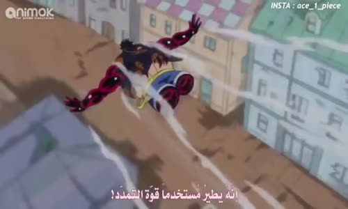 ون بيس - قوة الغير فورث2 - ONE PIECE 726