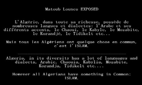 معطوب الوناس و الإسلام - Matoub Lounes et l'Islam