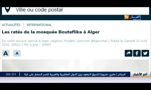  صحف فرنسية تواصل هجماتها ضد الجزائر و المسجد الأعظم