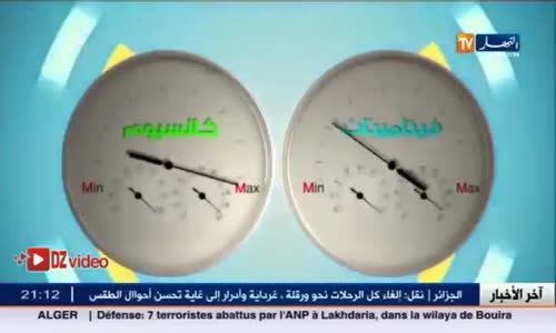 ماوراء الجدران _ امرأة  تتهم زوجها  باللواط  لتسترجع الحضانة و الزوج يواجهها ويكشف انها مريضة 