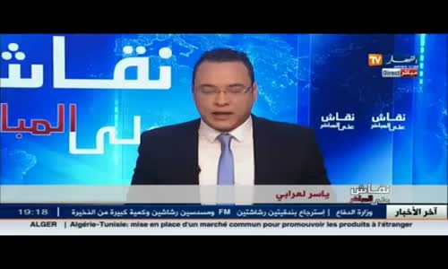 وزارة التجارة ترخص لبيع لحوم الخنزير بالجملة و التجزئة في الجزائر !!