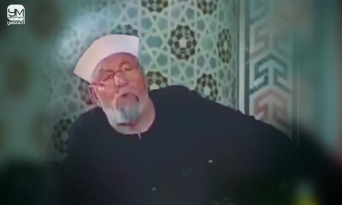 فيديو جميل جداً للشيخ الشعراوي (رحمه الله) امنحني ٣ دقائق من وقتك لمشاهدته 