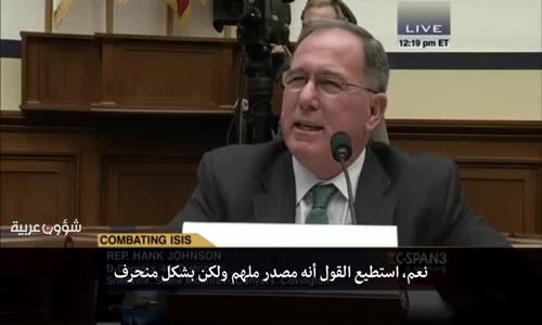  مناقشة في الكونغرس حول الوهابية ودعم آل سعود للإرهاب وقريبًا اتهامها بالتورط في 11 سبتمبر