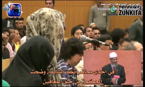 ‫اطفال يمتلكون كلا الاعضاء التناسلية - ماذا تقول عنهم ؟ - ذاكر نايك Zakir Naik‬‎