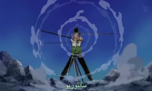 One Piece amv رورونوا زورو Arabic Sub