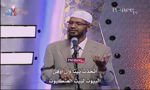 ‫العنكبوت - القرآن الكريم والعلم الحديث‬‎
