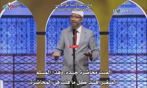  ‫د ذاكر نايك يدعو لجورج بوش Dr Zakir Naik prays for George Bush to be guided to Islam