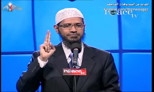  ‫محمد تعلم القرآن من ورقة بن نوفل!؟ - ذاكر نايك Zakir Naik‬‎ 