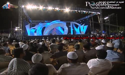 ‫لماذا استغرق الله 6 ايام لخلق الكون وهو يستطيع خلق اي شئ فوراً ؟ - ذاكر نايك Dr Zakir Naik‬‎ 