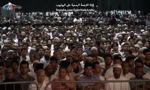 هل العمل في بنك ربوي حلال ؟ - ذاكر نايك Zakir Naik‬‎ 