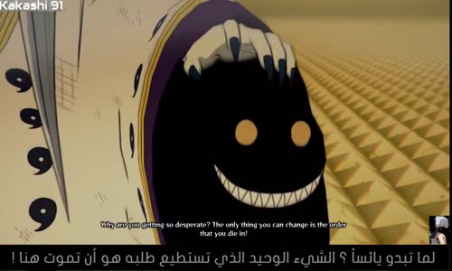 - تفعيل كاكاشي للسوسانو المثالية ضد كاجويا # مترجم kakashi perfect susanoo HD