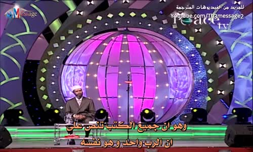 ‫السلام عليكم ام اوم شانثي  - ذاكر نايك Zakir Naik‬‎ 