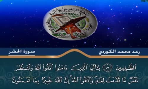  الشيخ علي بن حاج _فلسطين ـ ثورة السكاكين 