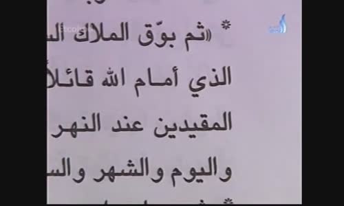 ‫تاريخ الحضارة   د أحمد داوود الحلقة 21 من 42-ج2‬‎  السلسلة الرئعة النادرة