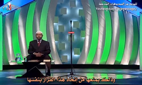 ‫الحجاب اهانة للمرأة - ذاكر نايك Zakir Naik‬‎ 