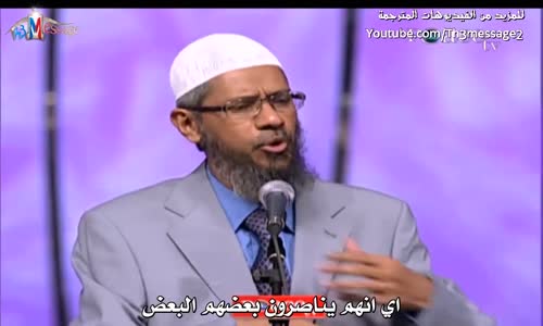 ‫حقوق المرأة في الاسلام - ج7 _ الحقوق الاجتماعية - حقوق الاخت_ - ذاكر نايك Zakir Naik‬‎ 