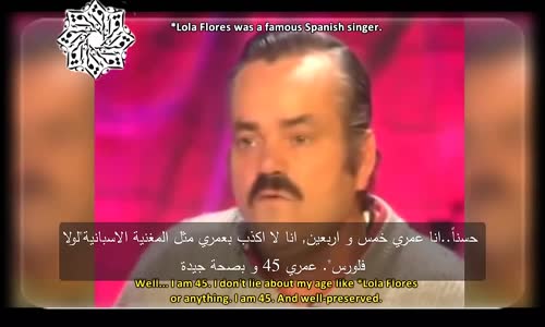 اخيراً الترجمة الصحيحة لما قاله الرجل الاسباني (Risitas) خلال مقابلته الشهيرة._HD