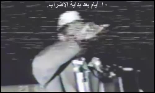  الشيخ علي بن حاج 1991 لا بد من تغيير النظام 