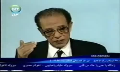 ‫العلم والتواضع...مصطفى محمود‬‎