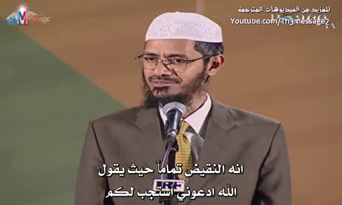 ‫لماذا ندعو الله ولا يستجيب دعائنا ؟- ذاكر نايك Zakir Naik‬‎ 