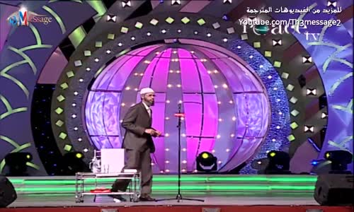 ‫تأثير اللحوم على ذهن الانسان - ذاكر نايك Zakir Naik‬‎ 