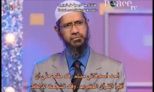 ‫كيف ولد النبى محمد ؟ _  محاضرات د. ذاكر بالعربية‬‎