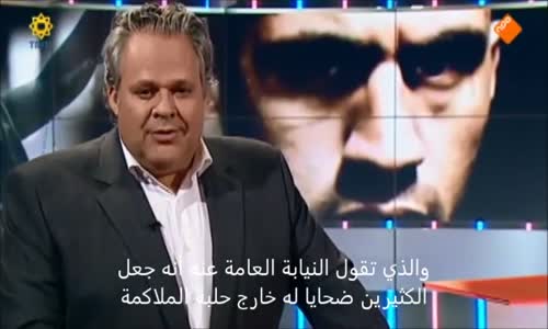 ‫محاكمة البطل المغربي بدر هاري‬‎