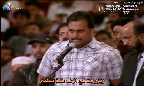 ‫ما رأيك في الشيعة ؟ - ذاكر نايك Zakir Naik‬‎