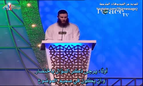 ‫طفل يقوم بدعوة حارس الامن الى الاسلام والنتيجة!! - ذاكر نايك Zakir Naik‬‎ 