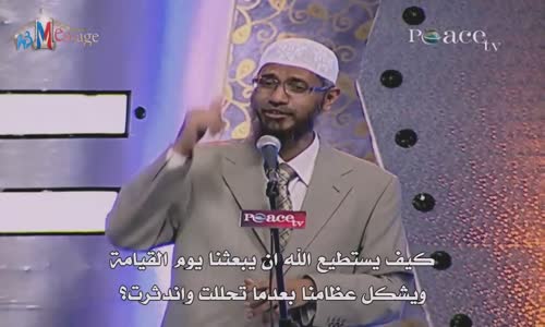 ‫بصمة الاصابع  - القرآن الكريم والعلم الحديث‬‎