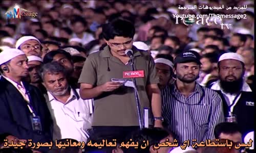 هل الاسلام للاشخاص المتقدمين روحياً فقط ؟ - ذاكر نايك Zakir Naik‬‎ 