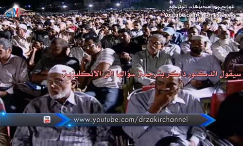 لماذا يطلب المسلمون مني اعتناق الاسلام؟ - ذاكر نايك Zakir Naik‬‎