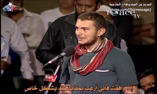 ‫اية في القرآن تحرض على العداوة مع اليهود, فكيف يكون القرآن كتاب السلام!!؟‬‎