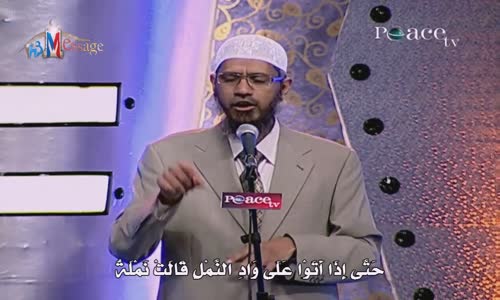 ‫النمل  - القرآن الكريم والعلم الحديث‬‎