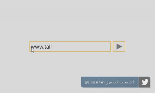 ‫د #محمد _ السعودية السفينة تغرق و الوضع قاتل !‬‎
