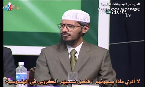 لماذا لا يقوم الدعاة المسلمين بحث الناس على الصبر ليقل الارهاب ؟  - ذاكر نايك Zakir Naik‬‎